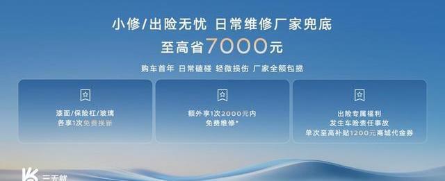 新能源下半场谁能赢？东风日产凭“三无忧”交出满分答卷，这3点太硬核-有驾