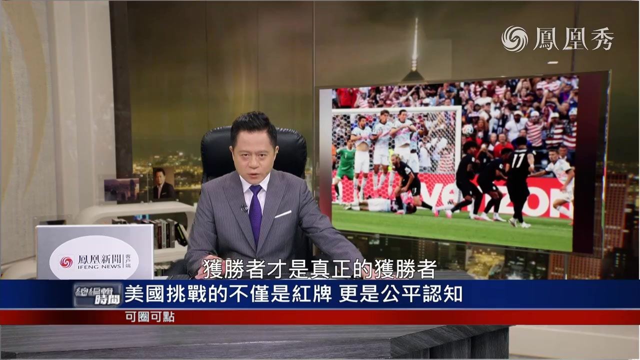 总编关注｜警惕北约穷途末路与日本军国主义合流