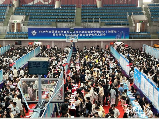 招聘会现场。