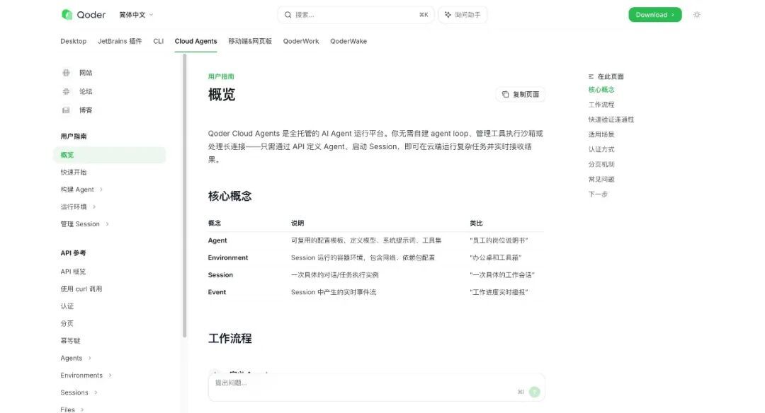 苹果iOS 27界面曝光,Siri也上岛/黄仁勋加入清华大学/鸿蒙生态设备累计超13亿