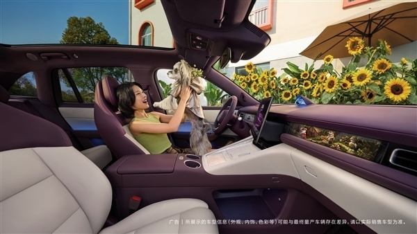 选增程还是纯电 全新问界M6续航信息公示:最远能跑760km