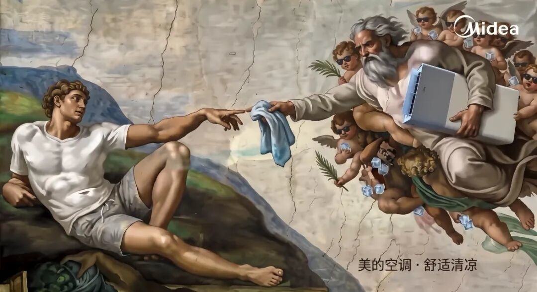 美的在欧洲的广告