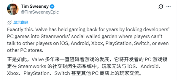 Epic CEO炮轰Valve:Steam拖累了游戏行业多年!