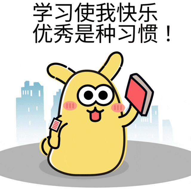 摄图网_401142868_摄小兔卡通形象配图GIF_(企业商用).gif