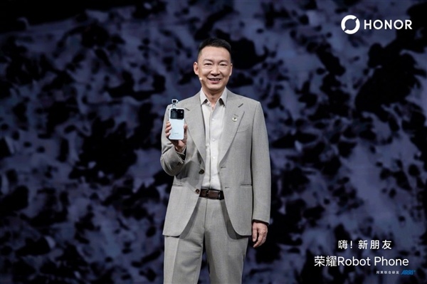 中国手机新物种出圈!荣耀Robot Phone获全球顶流博主和媒体集体盛赞