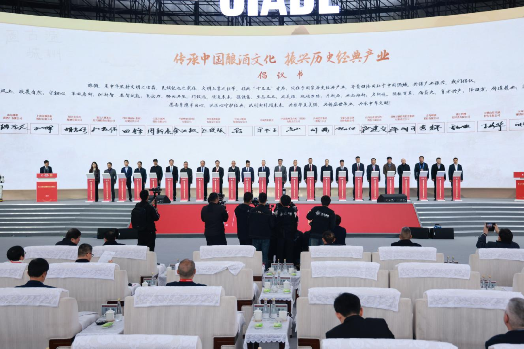 倡议书发布现场