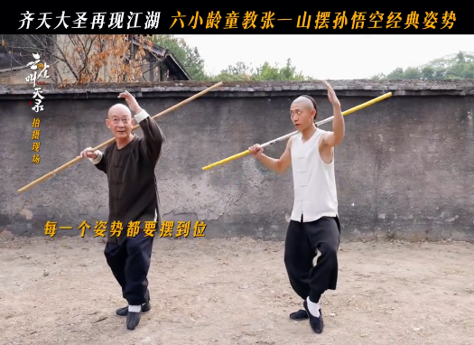 花絮视频截图