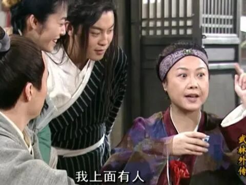 你上面有人,我上面住人-新浪汽车