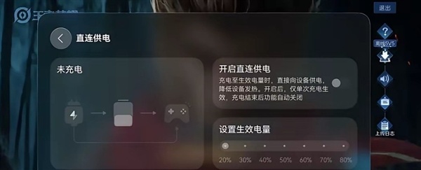鸿蒙7新增直连供电!华为Pura 90系列等率先支持 边充边玩不发烫