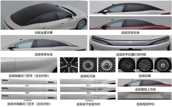 对标BBA行政轿车！比亚迪大汉全套设计出炉：8月成都车展首发