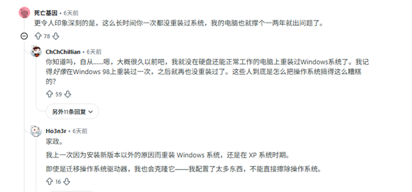 玩家10年未清理电脑回收站：仅打开就花了5分钟 网友看完疯了