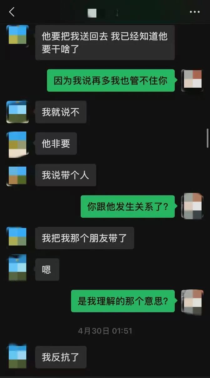 小敏（图左）与张岳女友的聊天记录。图片来源/受访者