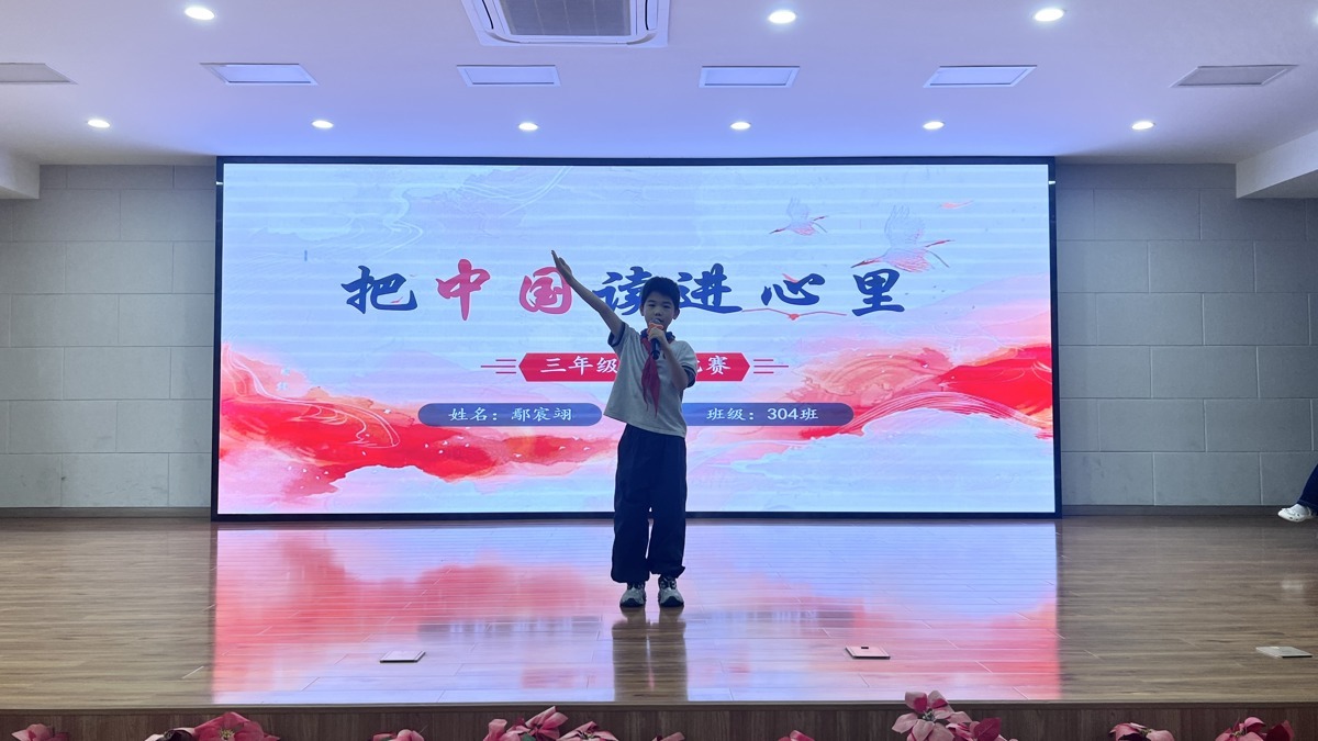 选手2.JPG