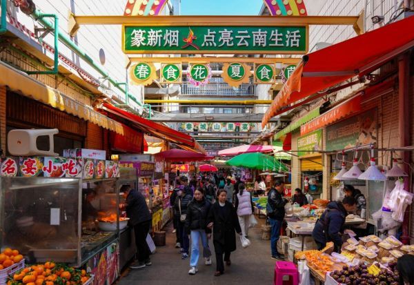 2026年初，人们在昆明大观篆新农贸市场内游览、购物。新华社记者 陈欣波摄