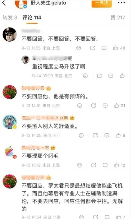 沉默的野人先生 不想走西贝老路