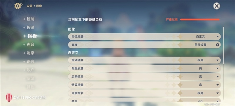 3A大作随身玩！手游端游通吃 红魔11S Pro+手机评测：硬核玩家的终极移动游戏平台