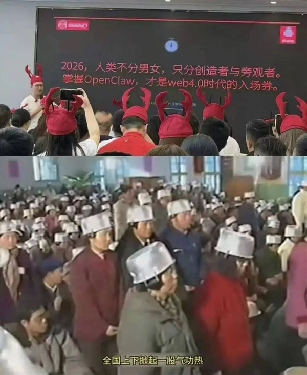 全民装虾 一戳就破的AI幻觉