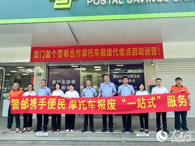 启用仪式现场。人民网记者 张萌摄