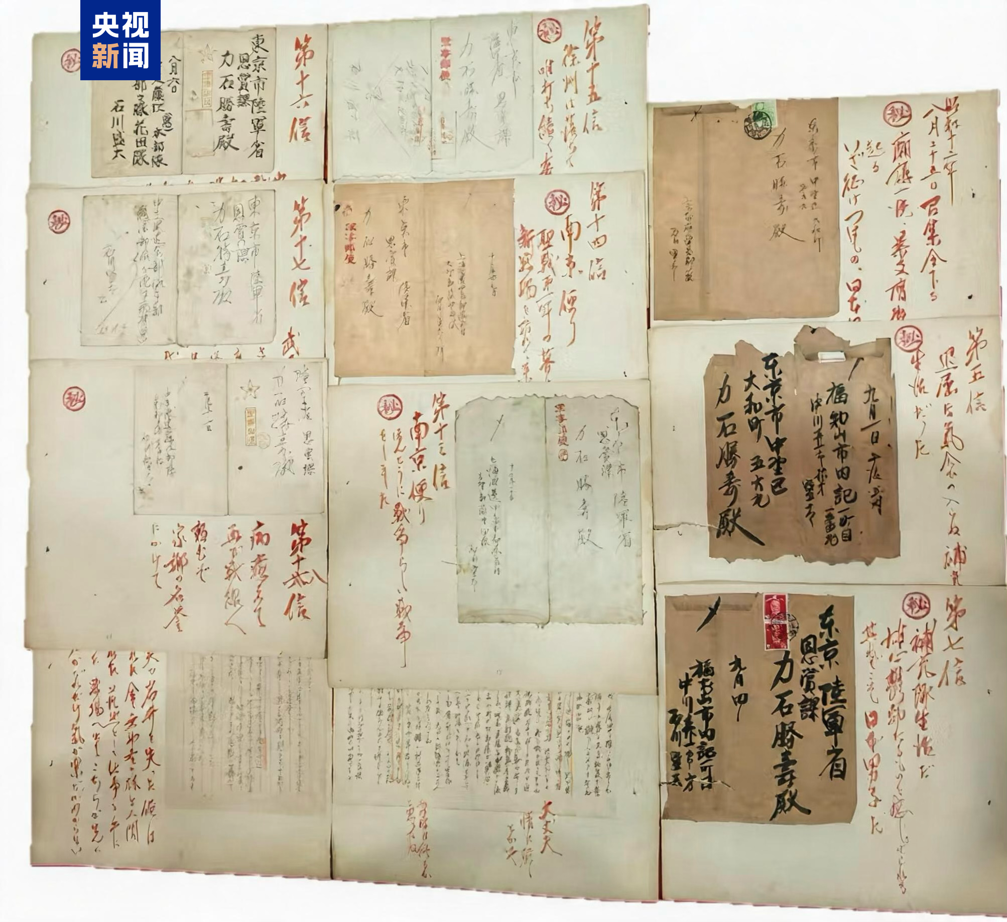 △1937年8月至1939年间日军第十六师团第二十联队士兵石川盛太的私人信件集