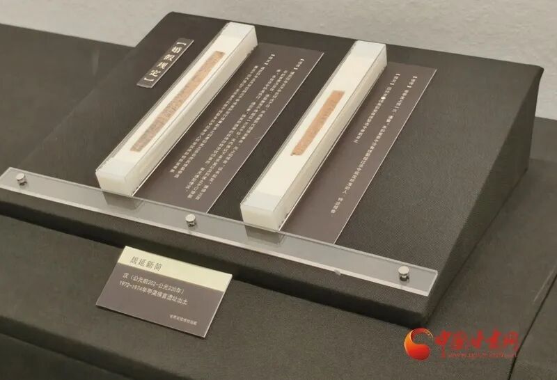 居延新简中的“婚礼限奢令”,对婚嫁用度作出限制性规定。