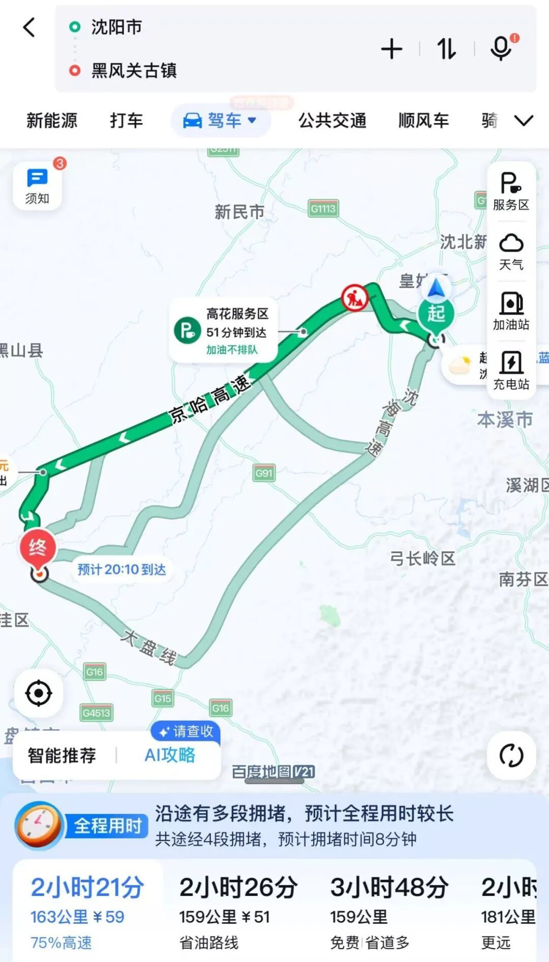 77d29beaba05b0a49d203d8c1fc877c6.jpg