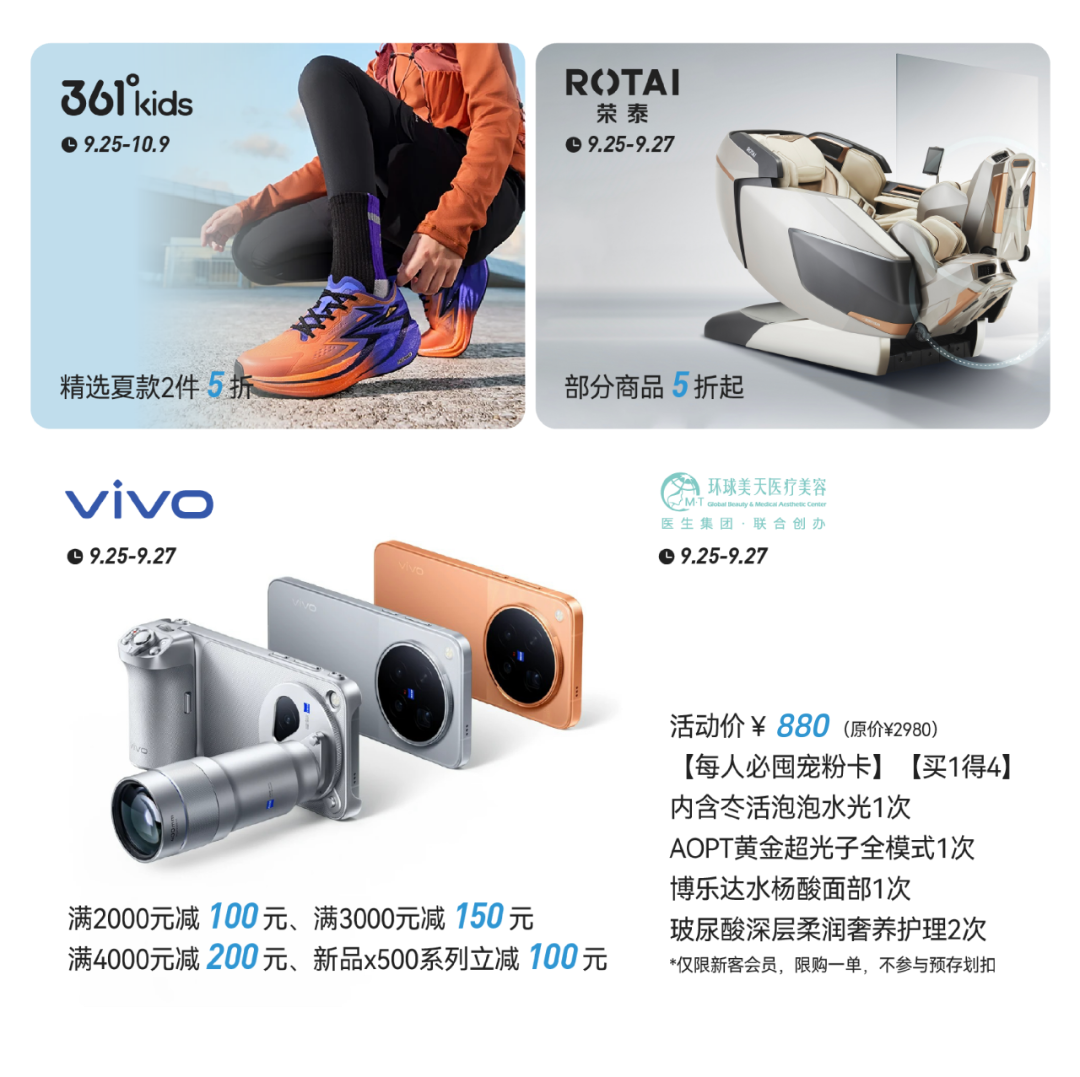 环宇城999999.png