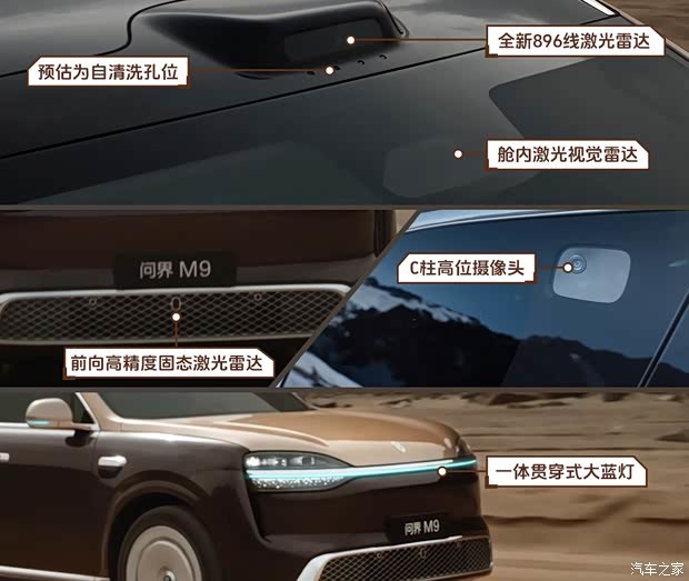 汽车之家
