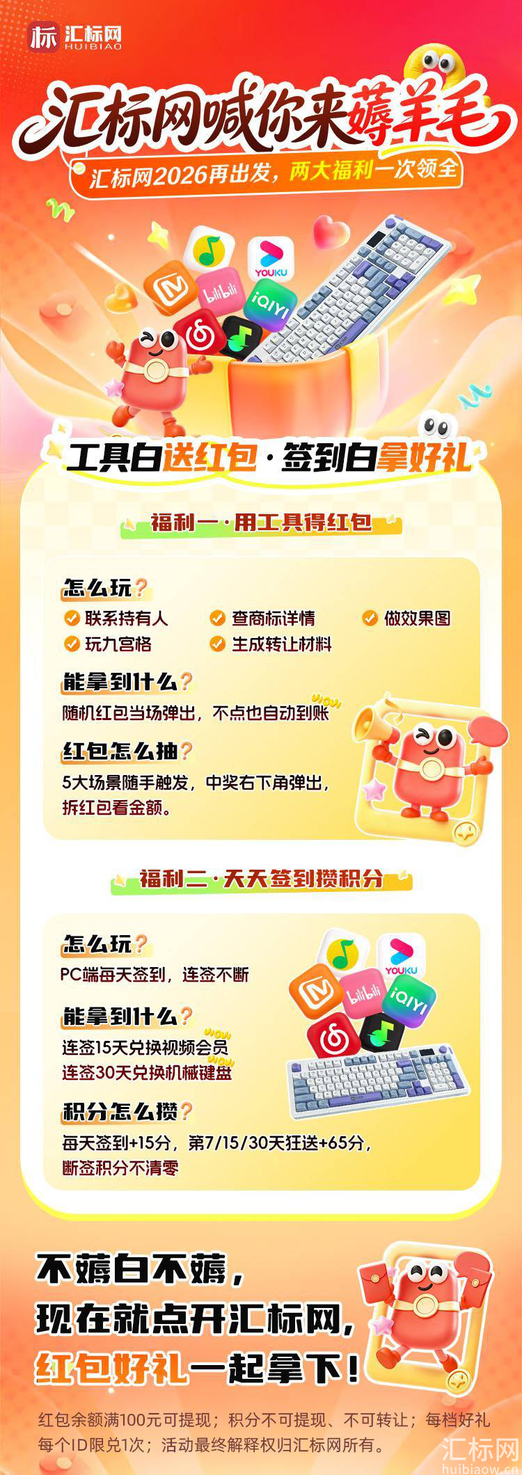 https://x0.ifengimg.com/res/2026/A4E2EDAA363EDB30595194A696DDC1FE3CCC19A4_size1855_w750_h2120.png