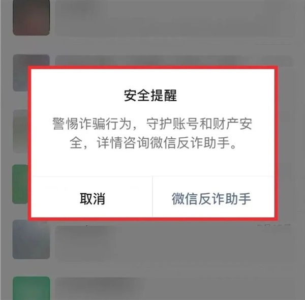 6分钟争分夺秒 重庆大爷的1421万差点没了