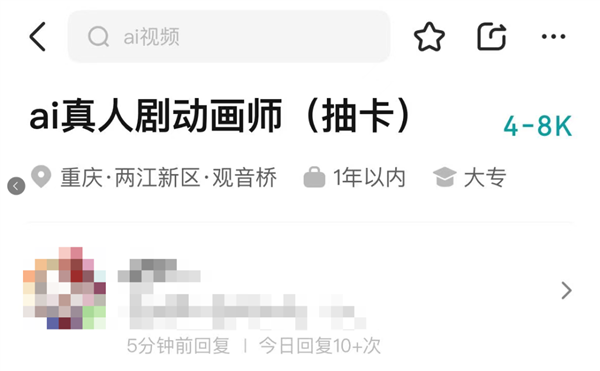 月薪3000的人 正在批量生产价值243亿的爆款