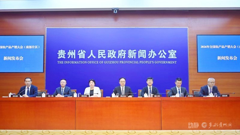 　　新闻发布会现场