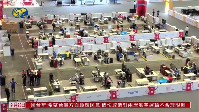 中国拓展“一带一路”及南南合作技能开发