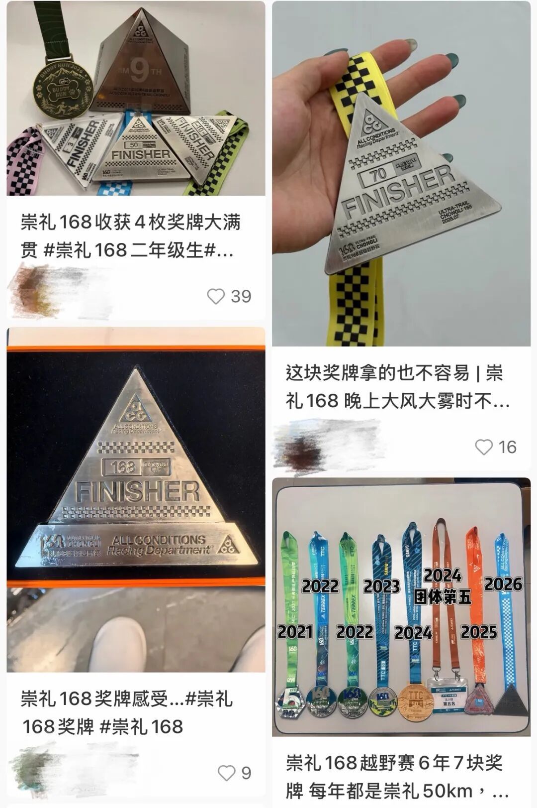 “花上千报名费泥坑打滚”，这网红运动看着自由、做起来暗藏危险