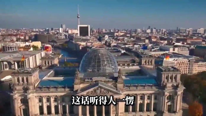 德国公开向乌克兰要钱了？援乌背后的利益算盘藏不住了