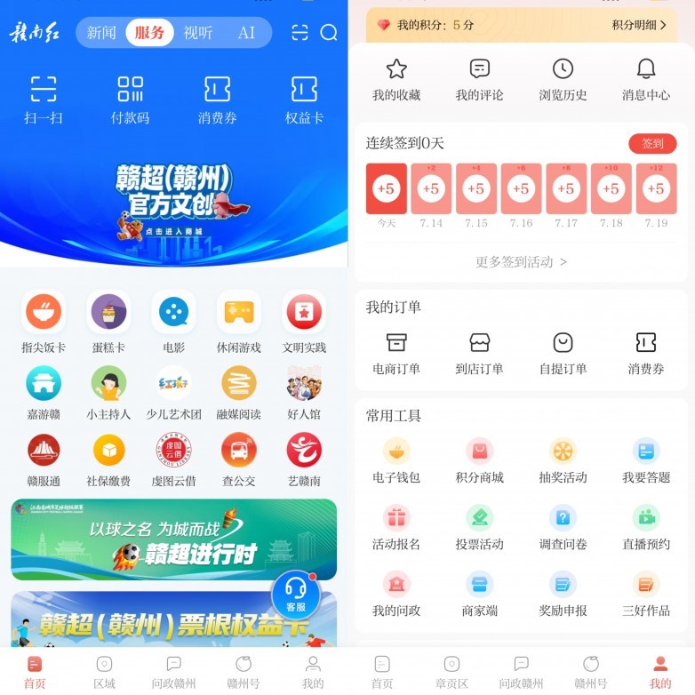 微信图片_20260713110524_847_119.jpg