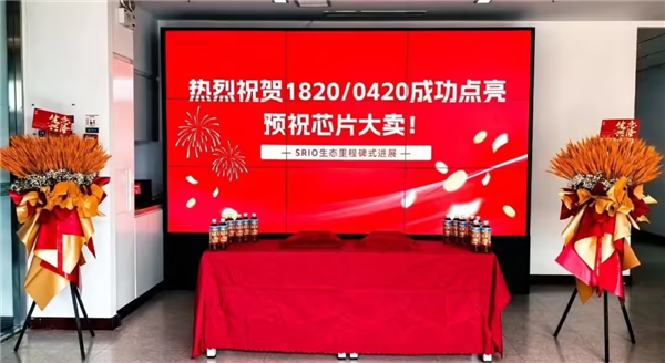 美国芯的替代者！井芯微国产交换+桥接芯片双发：600Gbps、100ns时延