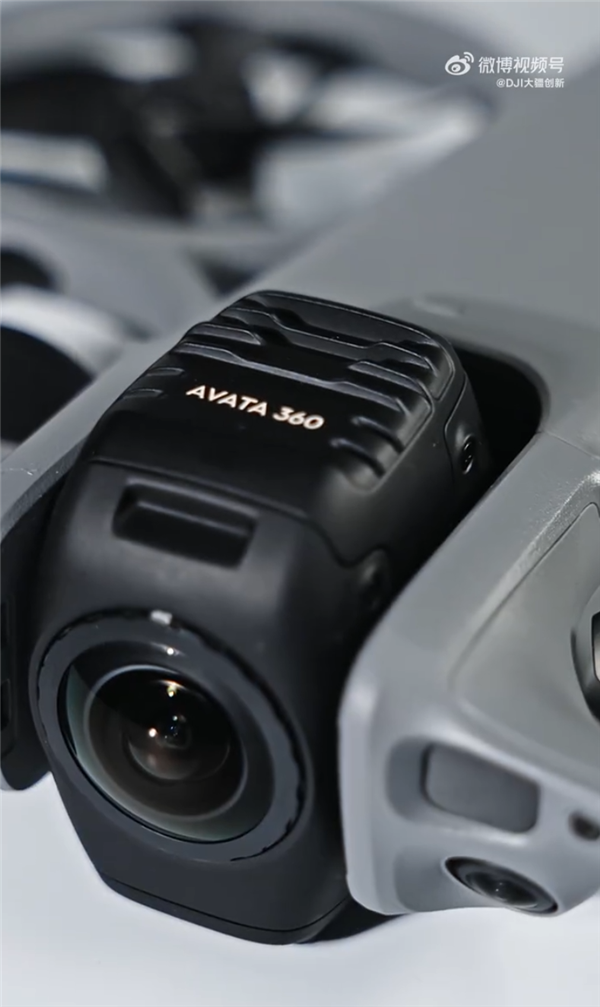 3月26日发布!大疆首款全景无人机Avata 360来了:8K旗舰影像