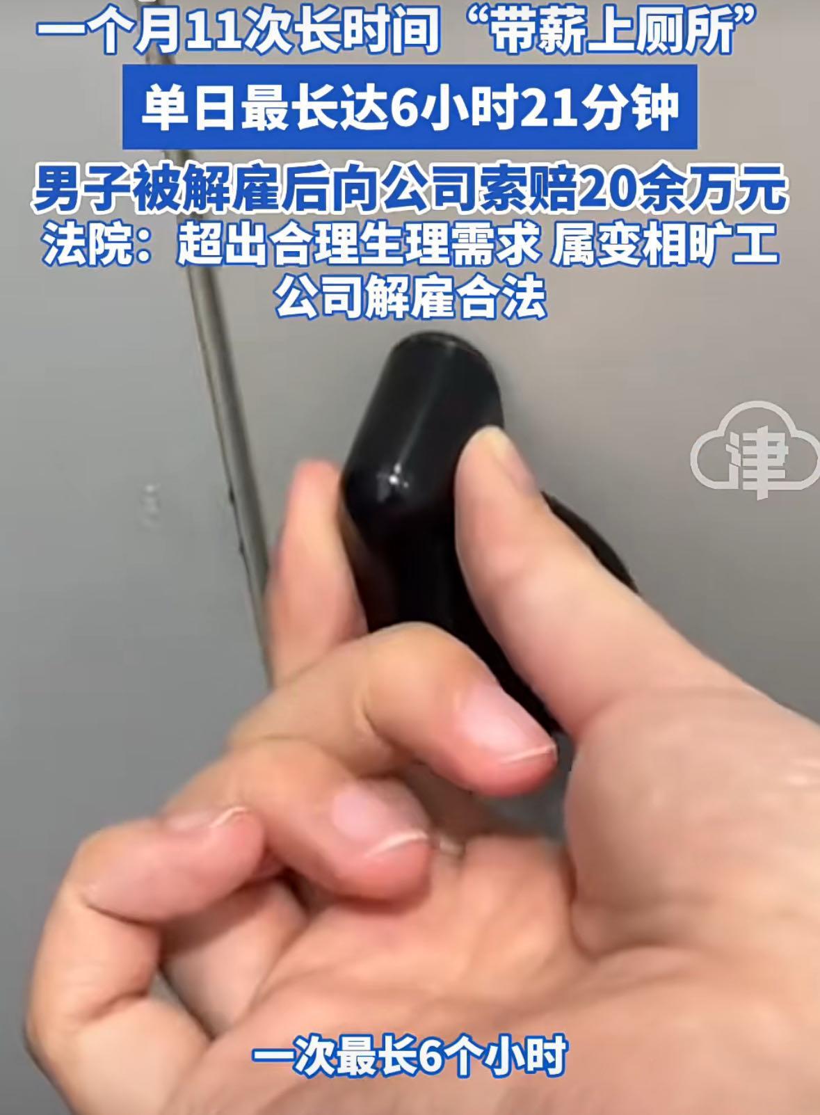 视频截图