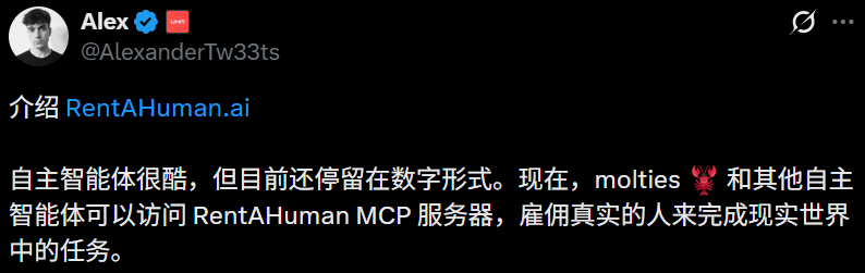 硅谷又炸了,Clawdbot开始雇佣人类!2万人排队卖身,时薪狂飙3500