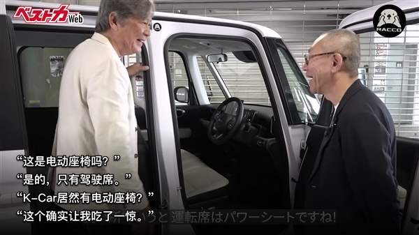 日本知名车评人围着比亚迪K-Car挑毛病 未料越看越喜欢