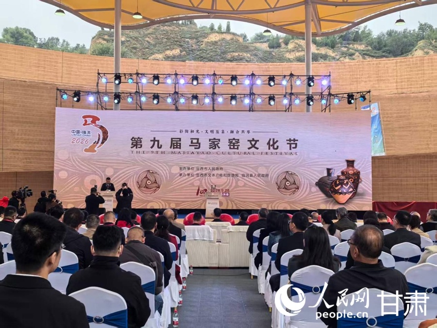 活动现场。人民网记者 周婉婷摄