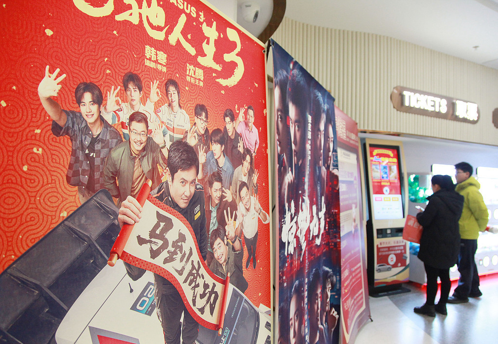 视频丨2026年度电影总票房突破110亿