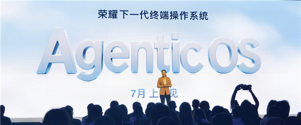 7月见！荣耀居品线总裁方飞书记下一代终局操作系统AgenticOS