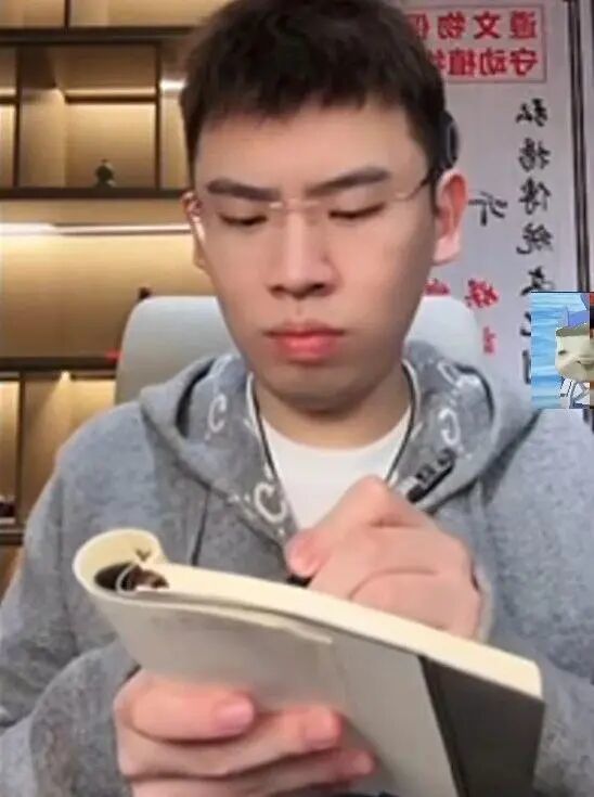 听泉赏宝记笔记表情包