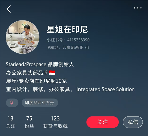 金立刘立荣消失8年后现身印尼!不卖手机改卖家具