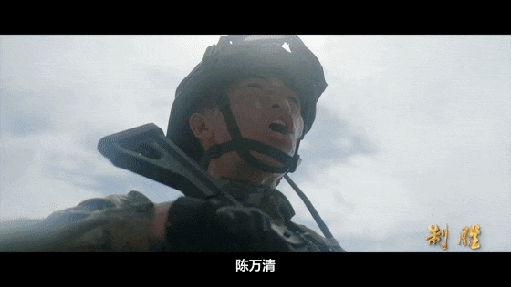 《制胜》片段 图源:“央视军事”微信公众号
