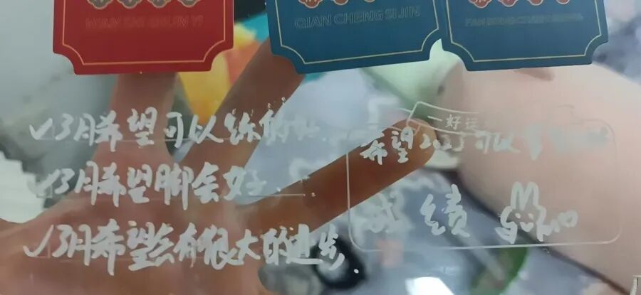 住院后，周悠写下未来的期待。 受访者供图