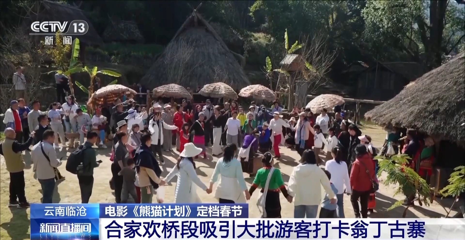 视频丨2026春节档新片预售票房破3亿