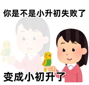 日本富豪有9个妻子12个娃?每天安排时间在各房之间奔走?