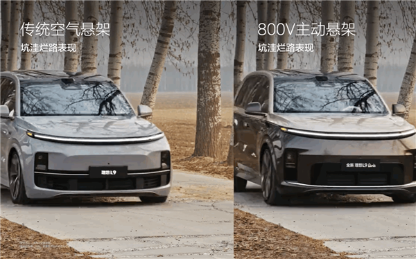 新老理想L9悬架同场对决:烂路表现天差地别 新款自带“修路”Buff